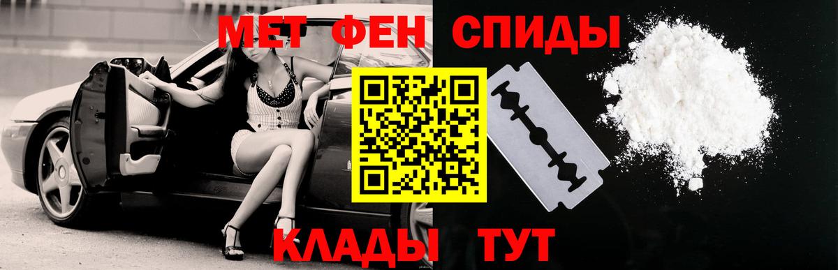 Amphetamine 97% Советский
