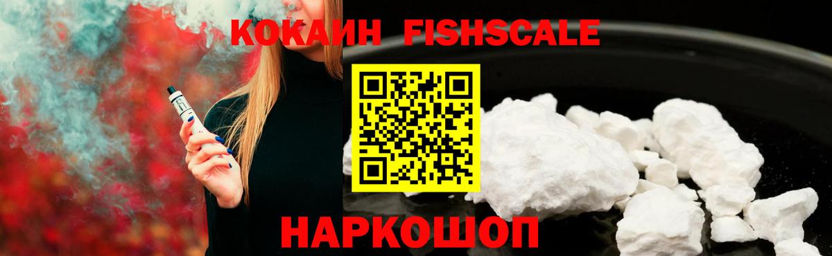 Советский  COCAIN Columbia  COCAIN Columbia  COCAIN  Вход с VPN 