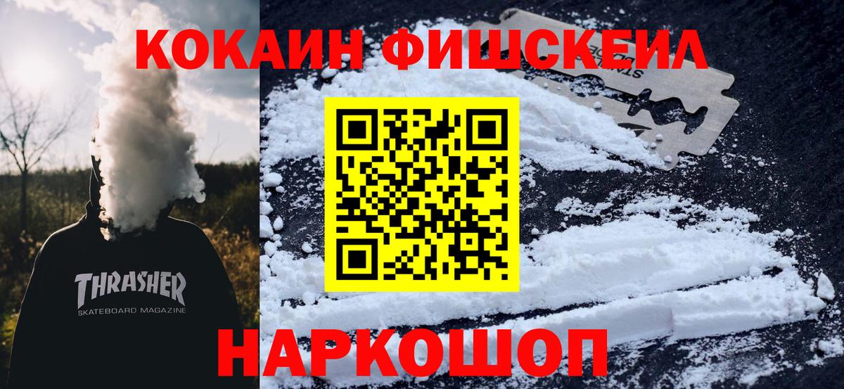Cocaine 97% Советский