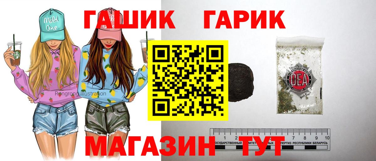 ГАШИШ Cannabis Советский
