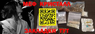 кокаин перу Славянск-на-Кубани