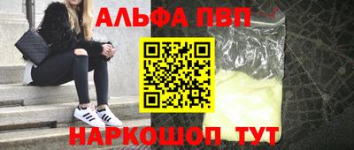 крисы Северобайкальск