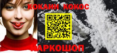 крисы Северобайкальск