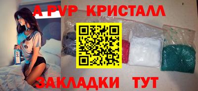 дмт Свободный