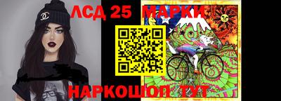 крисы Северобайкальск