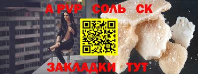 крисы Северобайкальск