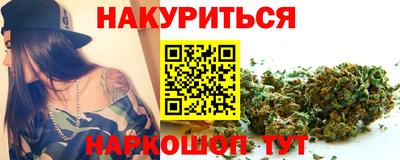 крисы Северобайкальск