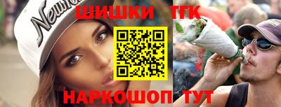 кокаин перу Славянск-на-Кубани