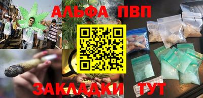 крисы Северобайкальск
