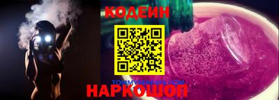 крисы Северобайкальск