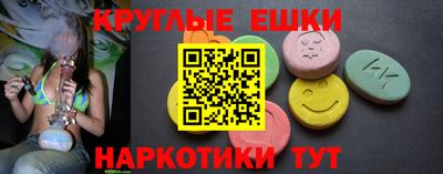 крисы Северобайкальск