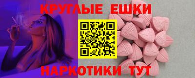 крисы Северобайкальск
