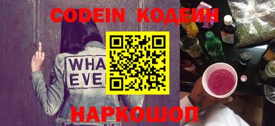 мефедрон VHQ Славгород