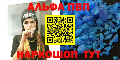 крисы Северобайкальск