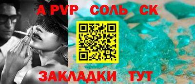дмт Свободный