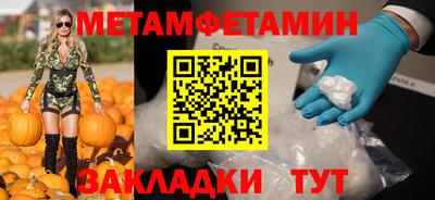 крисы Северобайкальск