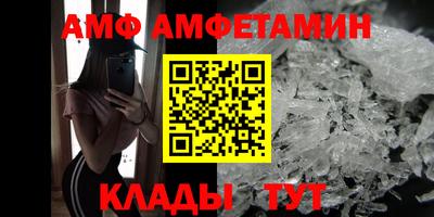 крисы Северобайкальск