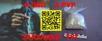 крисы Северобайкальск