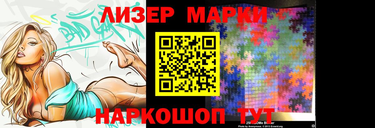 Лсд 25 экстази ecstasy Советский
