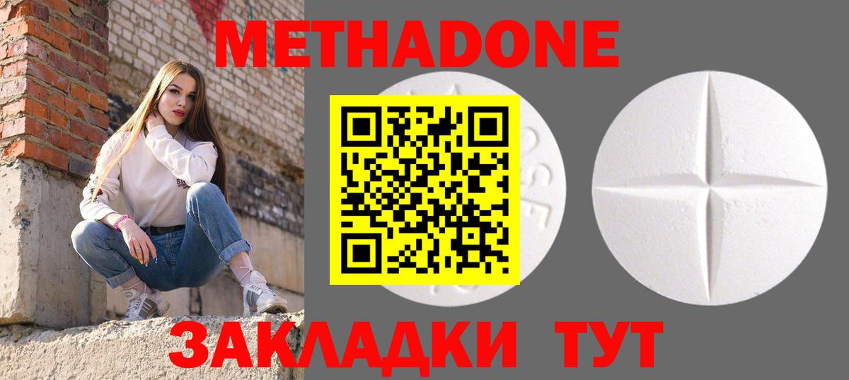 Каннабис Советский