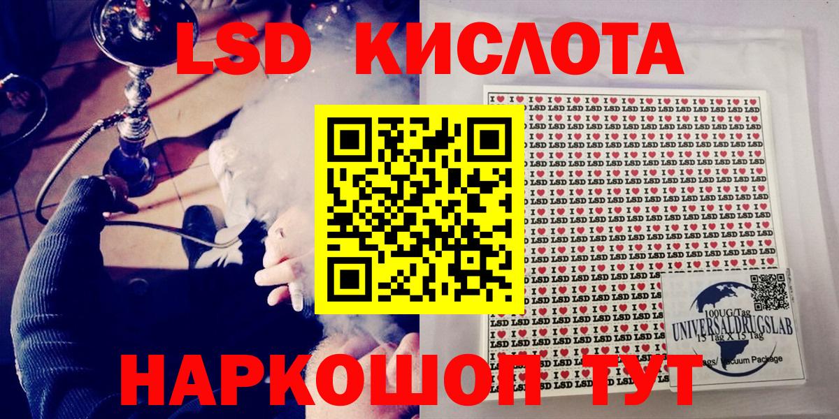 Марки 25I-NBOMe 1,5мг  купить   Вход с VPN  Советский  Марки 25I-NBOMe 1,5мг 