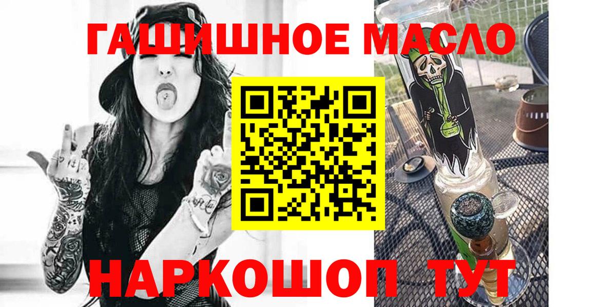ТГК вейп Советский