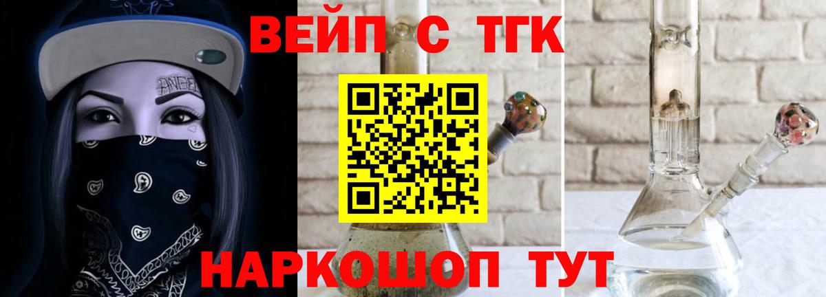 Советский  ТГК Wax  Вход с VPN 