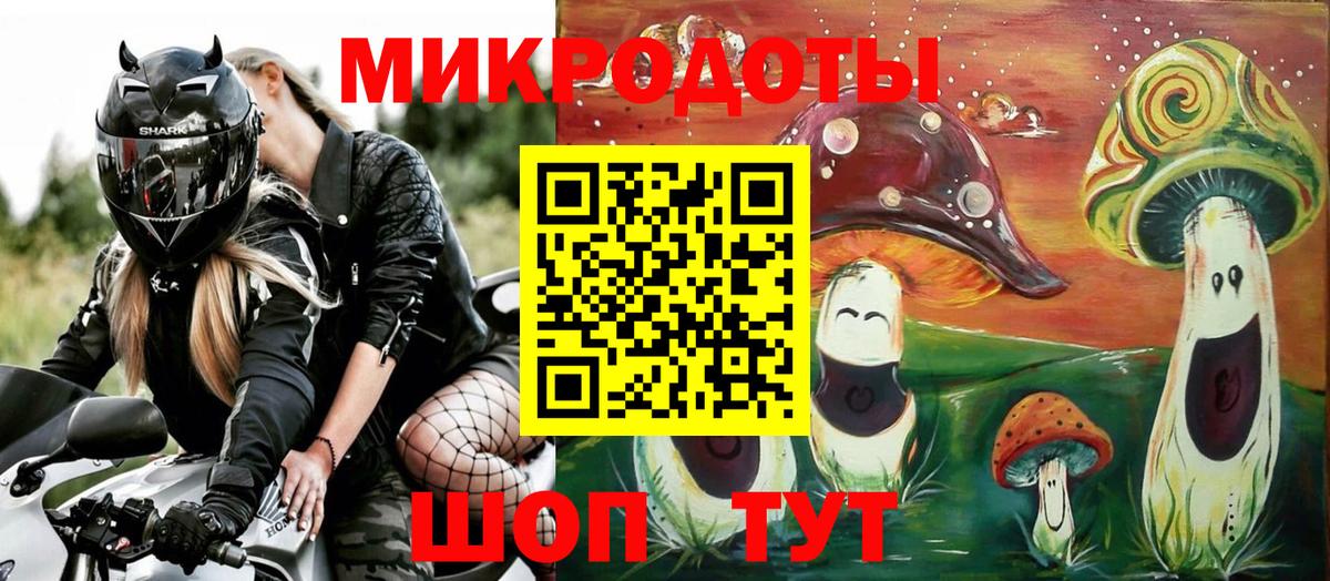 как найти наркотики  Вход с VPN  Советский  Галлюциногенные грибы Psilocybe 