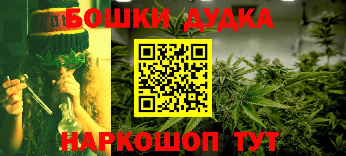 Марихуана планчик  Бошки марихуана Bruce Banner  Вход с VPN  Марихуана Bruce Banner  Канабис MAZAR  Советский 
