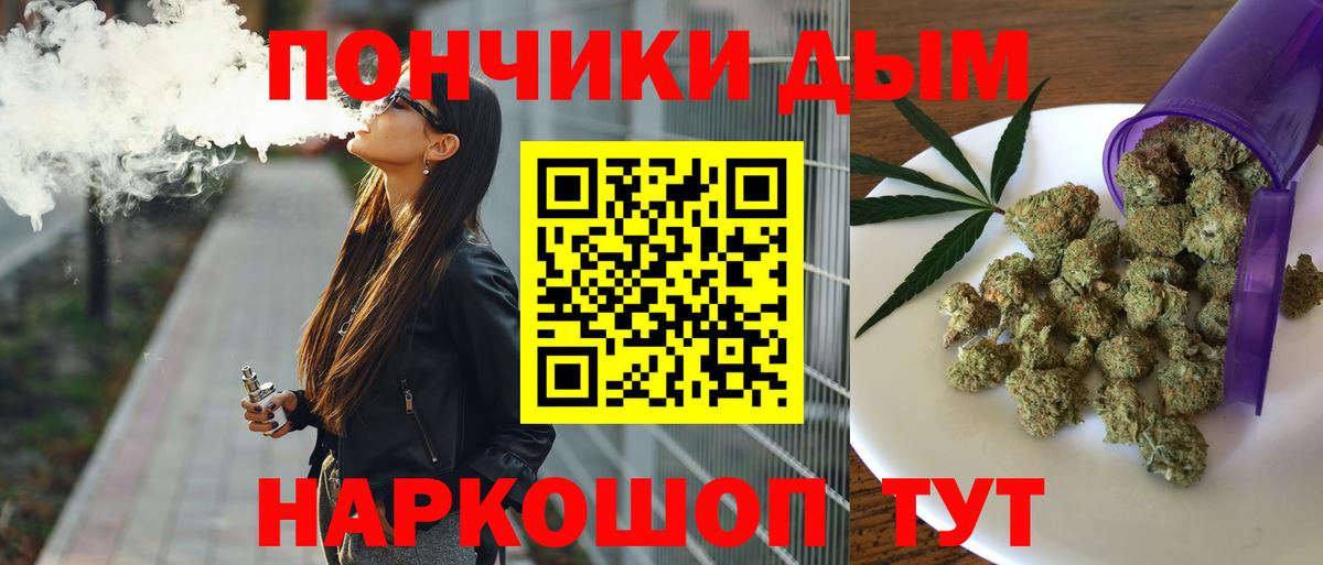 ГАШ  Меф  Вход с VPN  A-PVP СК   ЭКСТАЗИ  Советский  Меф кристаллы  Каннабис 